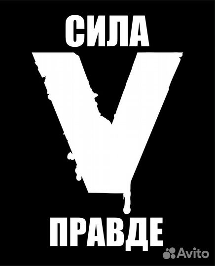 Наклейка на авто