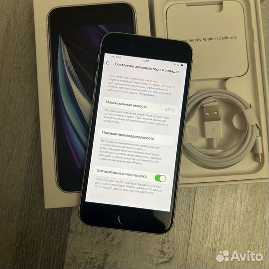 iPhone SE (2020), 64 ГБ
