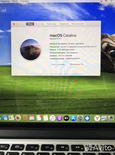 Macbook Pro 13 retina 2013