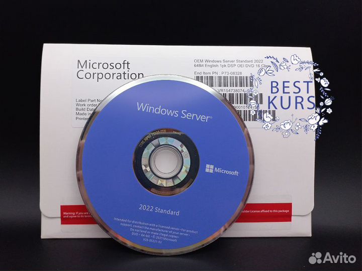 Win Server Standard Russian DVD 2022 P73-08337