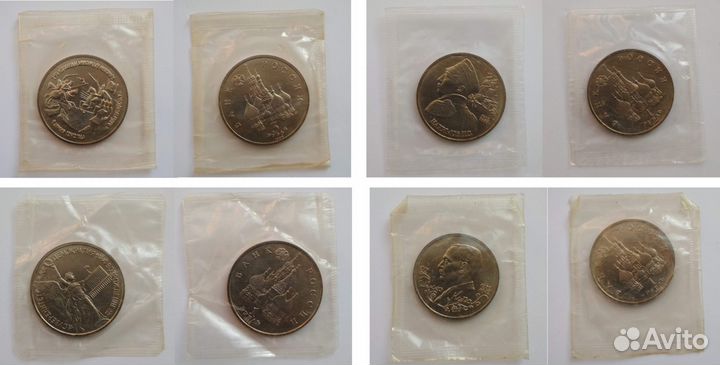 Набор 20 монет Молодая Россия unс и bunc запайки