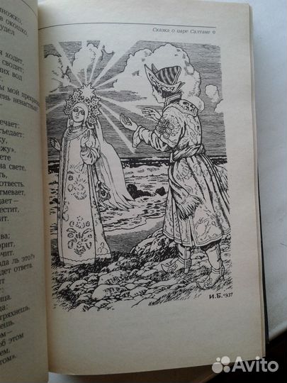 Детская лит