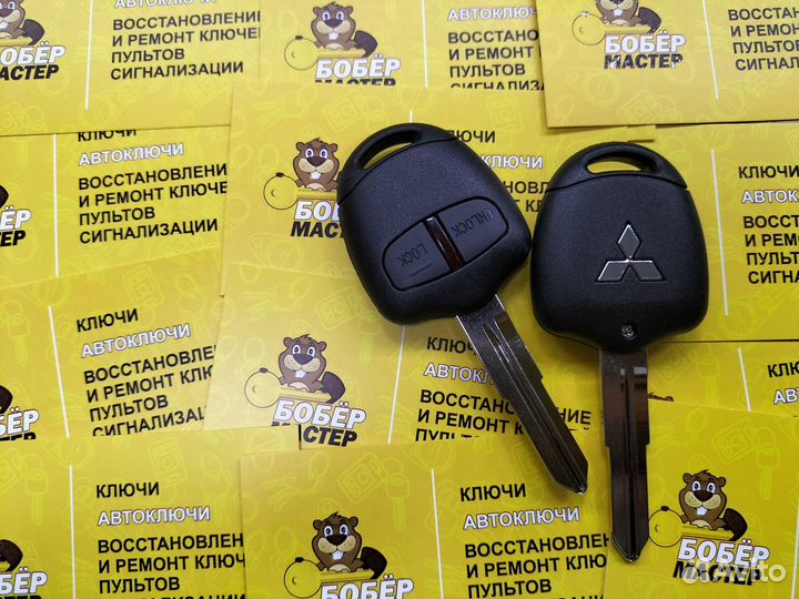 Ключ Mitsubishi Outlander 2006 - 2013