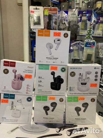 Беспроводные наушники