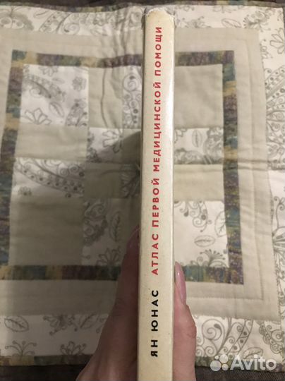 Книги медицина СССР винтаж