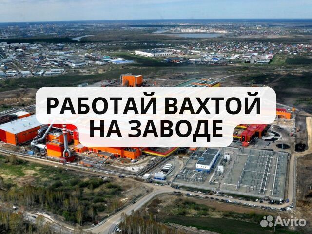 Сверловщик Вахта от 50 смен