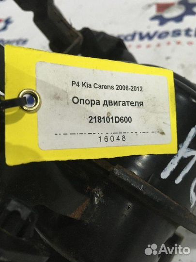 Опора двигателя Kia Carens D4EA 2000CC diesel