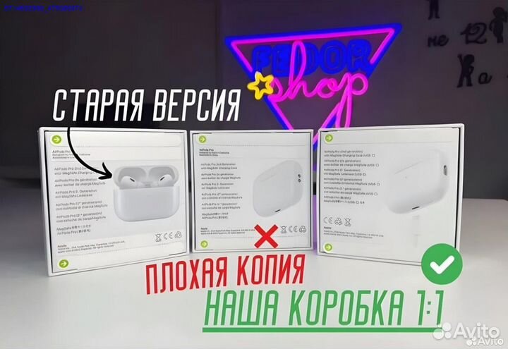 AirPods Pro2 Type-c Lux (Арт.75272)