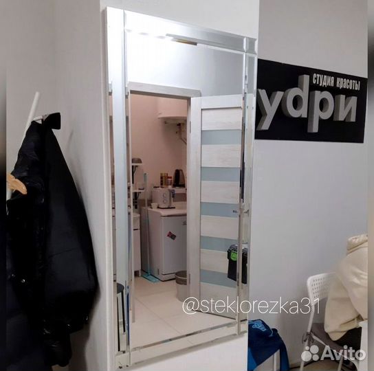 Зеркальное панно