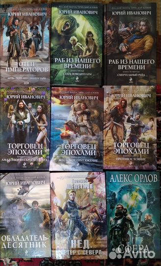 Русский фантастический боевик