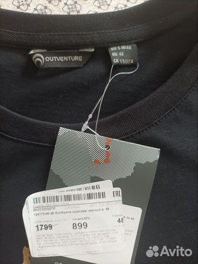 Мужская футболка Outventure