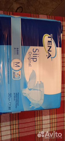 Памперсы для взрослых размер m по 30 штук