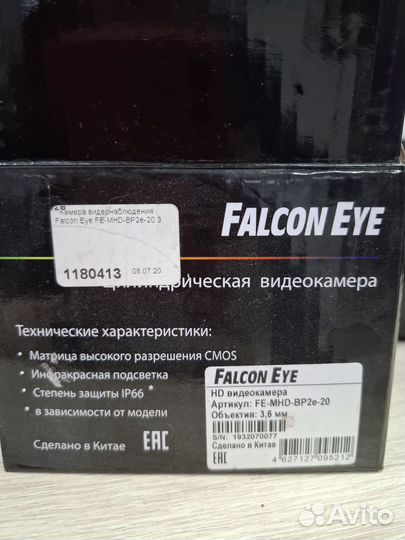 Камера видео наблюдения