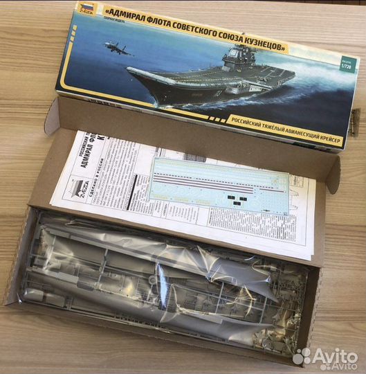 Модель Адмирал Кузьнецов