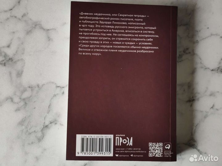 Книги Российских авторов