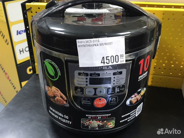 Мультиварка supra MCS-5115