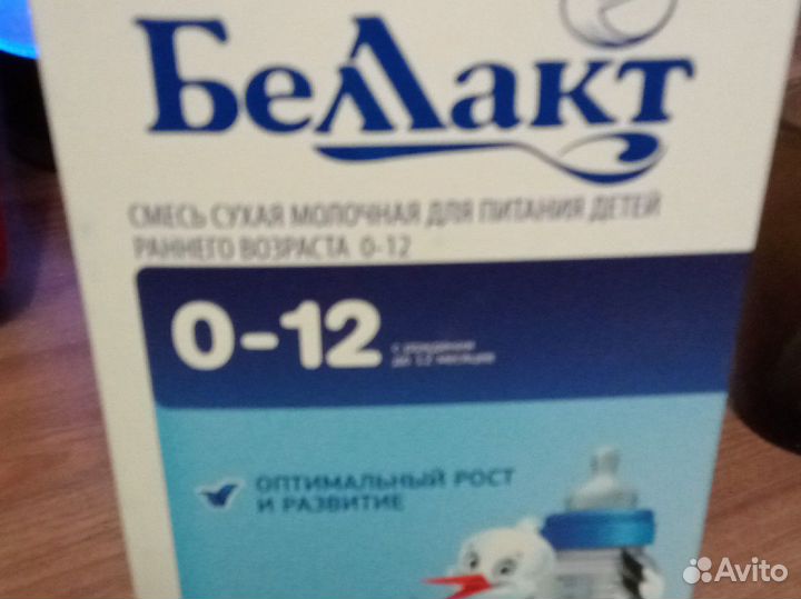 Детская смесь