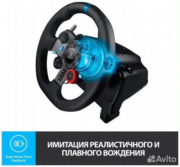 Руль Logitech G29