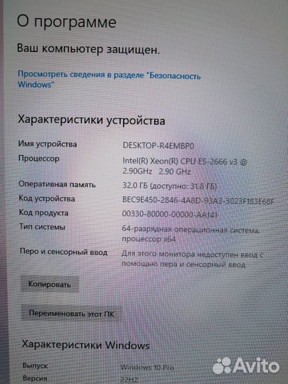 Игровой комплект