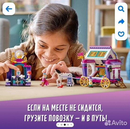 Lego Friends новый 41688