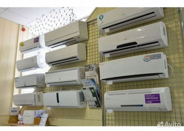 Кондиционеры