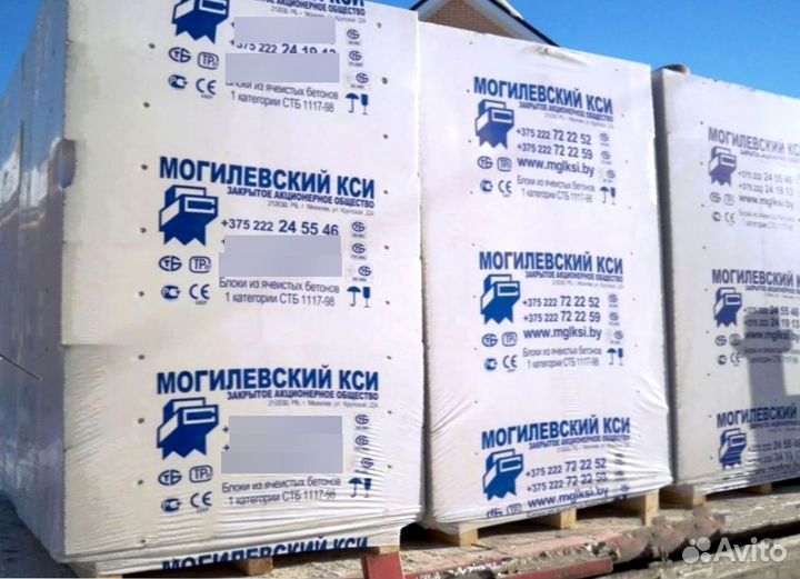 Пеноблоки газоблоки