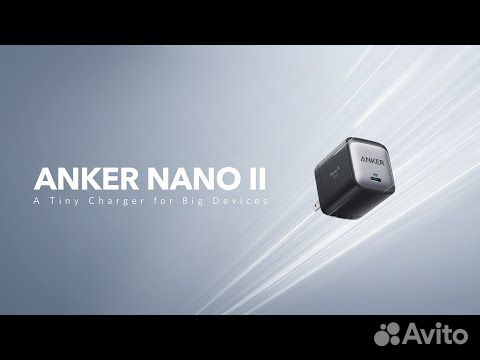 Быстрая миниатюрная зарядка Anker Nano II 65W объявление продам