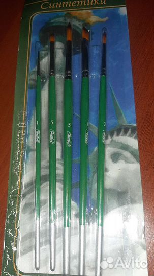 Кисти для рисования