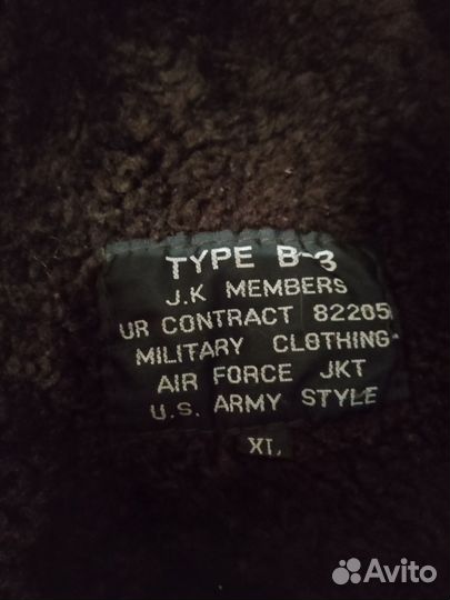 Дубленка натуральная мужская пилот