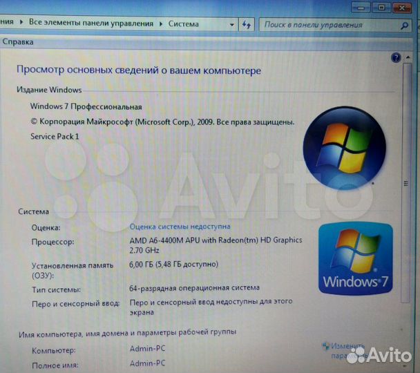 HP/A6 4400M/6GB/AMD7520G/500GB/15.6