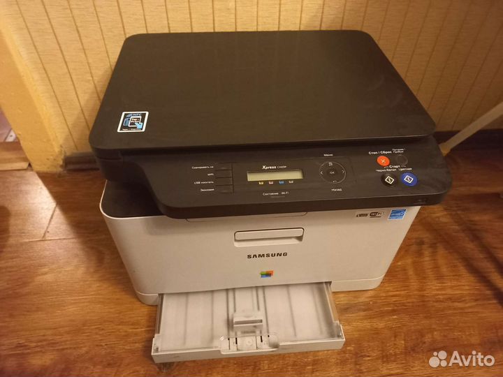 Принтер лазерный мфу