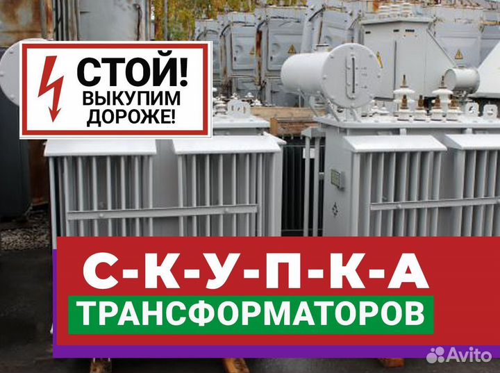 Трансформатор тмн 4000 35 у1