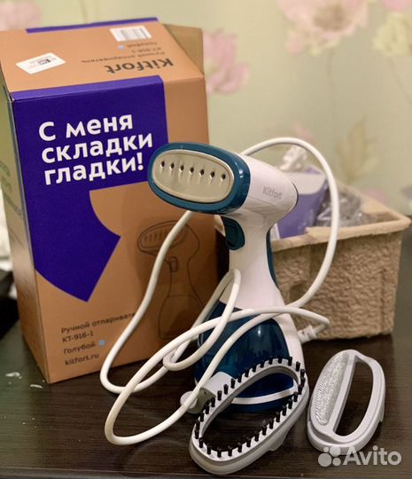 Ручной отпариватель