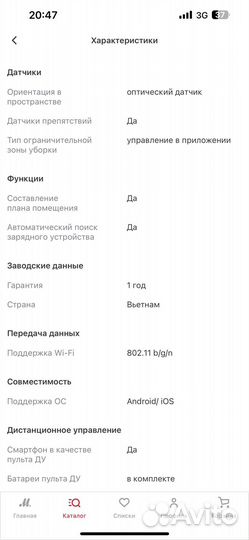 Робот пылесос samsung