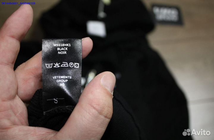 Худи vetements oversize со стразами (Арт.88258)