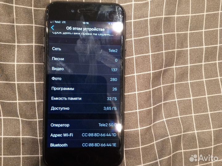 Бу телефон 7 iPhone