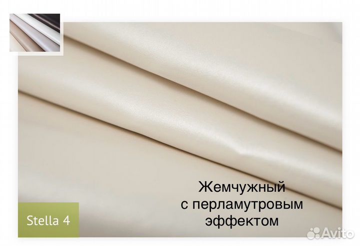 Мебельная ткань