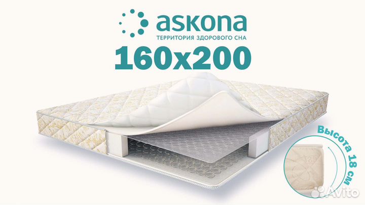 Матрас 160х200 новый