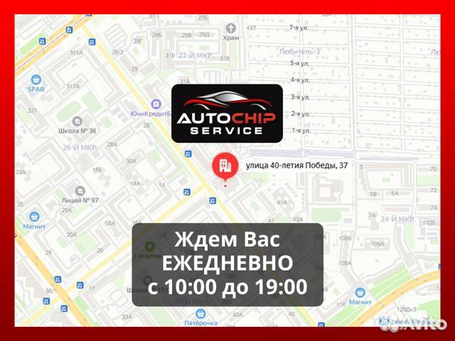 Ключ зажигания Nissan