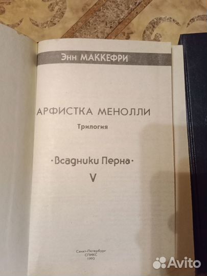 Сборник детективов. Цена за все 3 книги