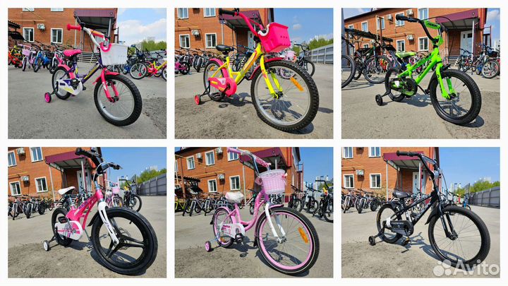 Детские велосипеды от 14х до 20х