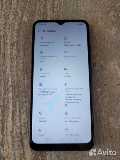 realme C31, 4/64 ГБ