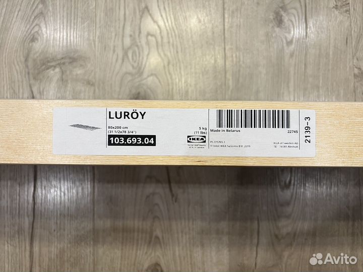 Кровать детская раздвижная Икеа Сундвик новая