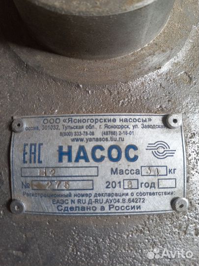 Пневмонасос- 