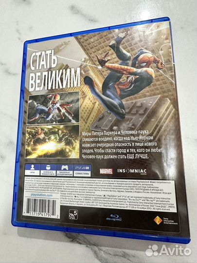 Игры для приставок ps4 бу