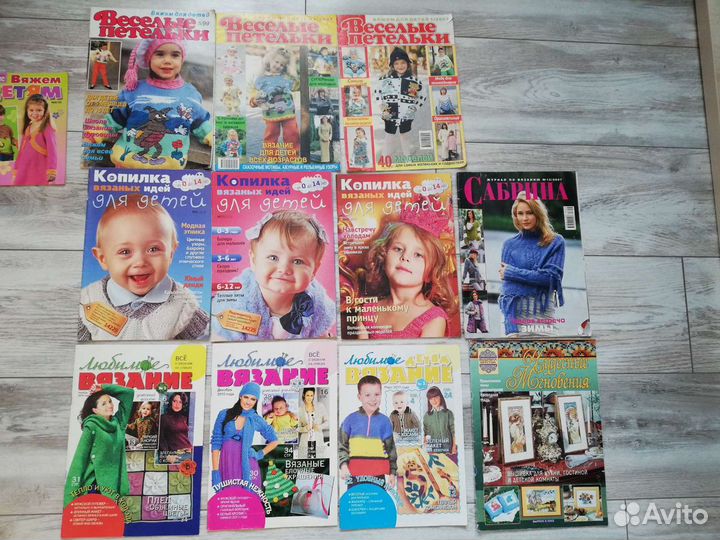 Журнал для вязания и вышивки крестиком