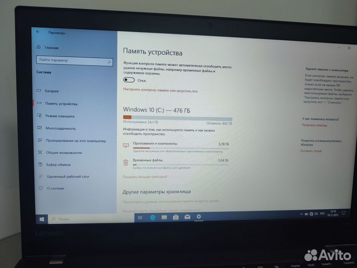 Lenovo Thinkpad t470 8/256gb