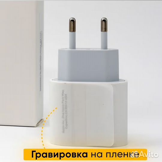 Комплект блок + кабель lighting iPhone