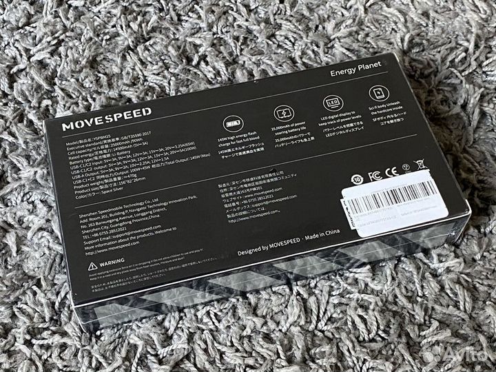 Powerbank 25000mAh 145W Movespeed M25 Для ноутбука