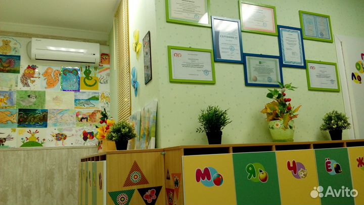 Детский логосад.Нейропсихолог,логопед,дефектолог